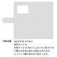 AQUOS R6 SH-M22 倉敷帆布×本革仕立て 手帳型ケース 耐衝撃