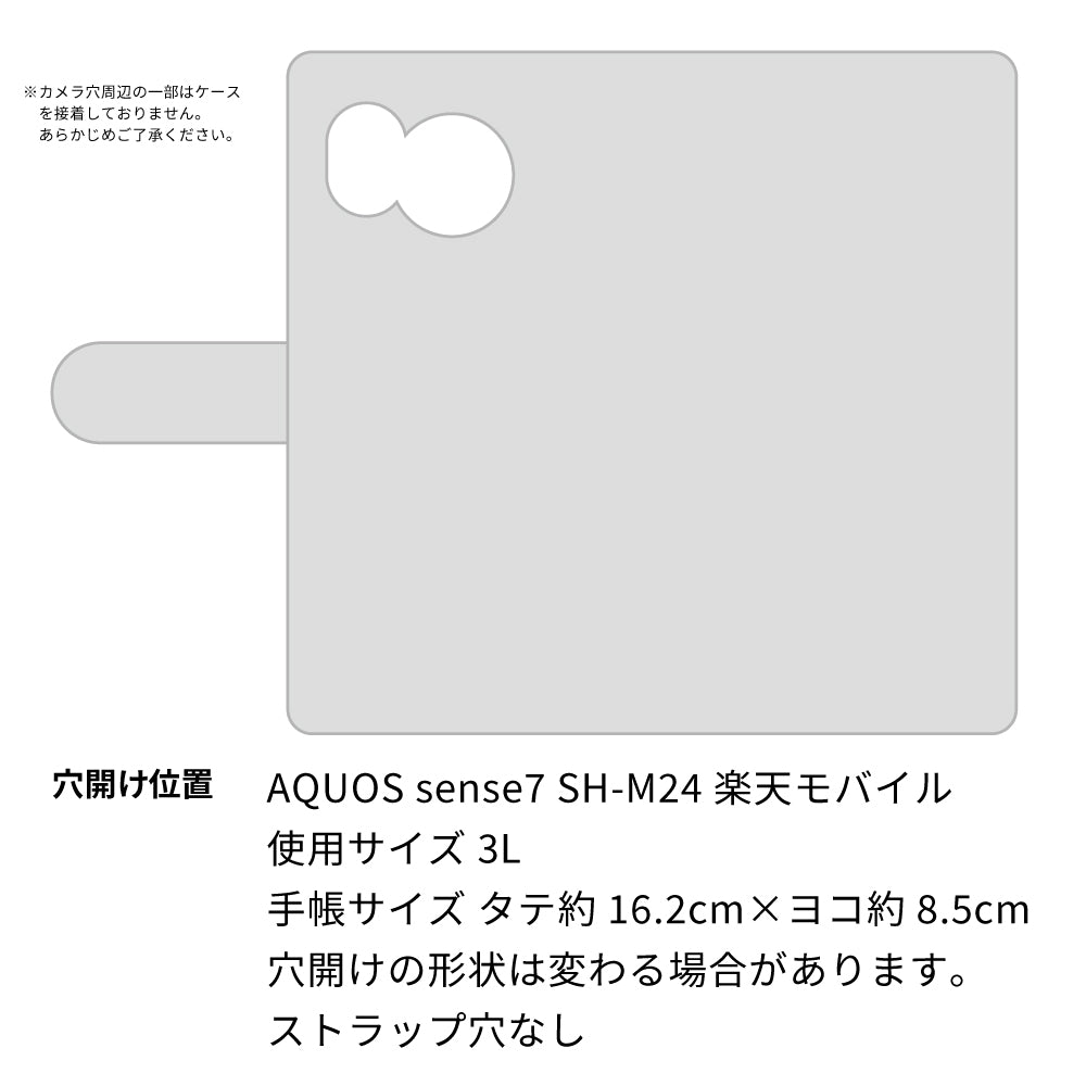 AQUOS sense7 SH-M24 楽天モバイル イタリアンレザー 手帳型ケース（本革・KOALA） 耐衝撃
