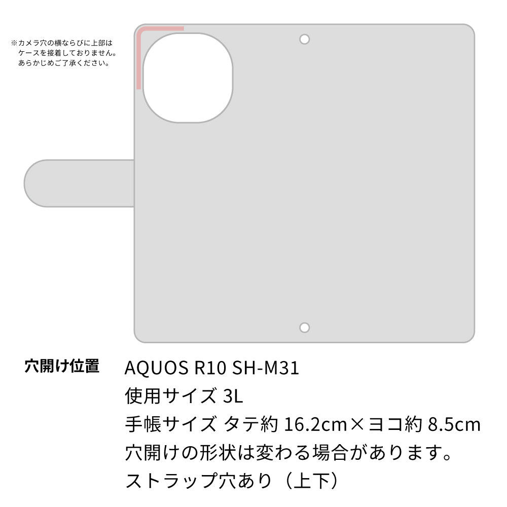 AQUOS R10 SH-M31 リップスケッチ 大人かわいい プリント手帳型ケース 耐衝撃