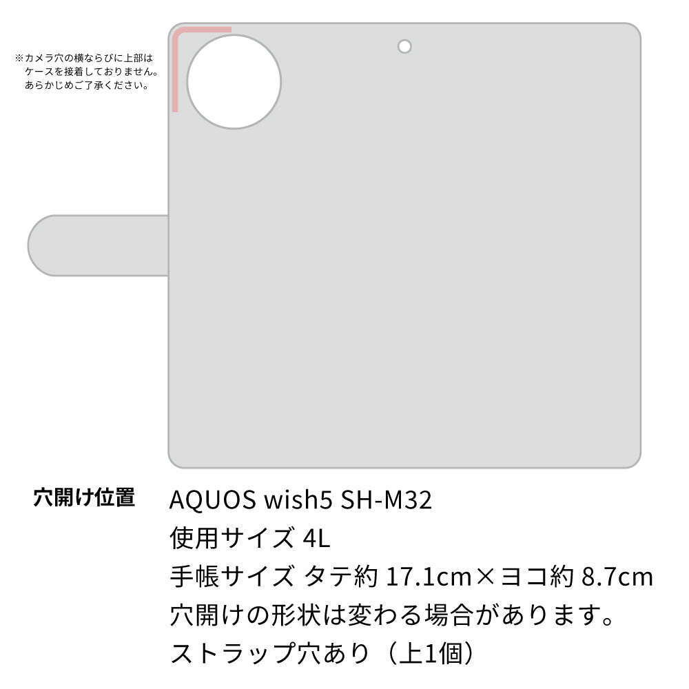 AQUOS wish5 SH-M32 高画質仕上げ プリント手帳型ケース ( 通常型 ) 【FD823 クロッキー（稲永）】