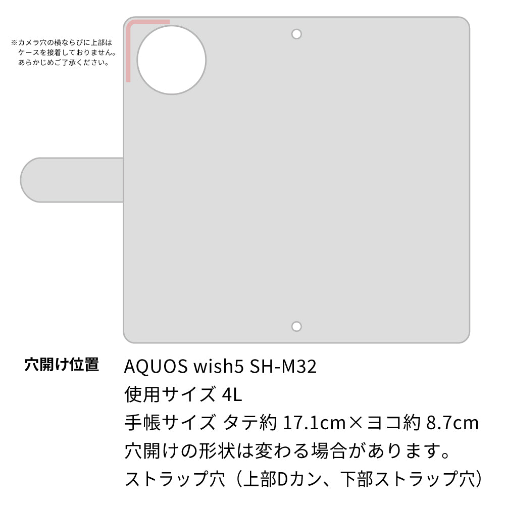 AQUOS wish5 SH-M32 スマホケース 手帳型 ニコちゃん 耐衝撃