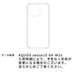 AQUOS sense10 SH-M33 水玉帆布まるっと全貼りハードケース