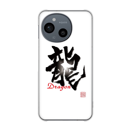 AQUOS sense10 SH-M33 大野詠舟 一文字 ハードケース 背面印刷