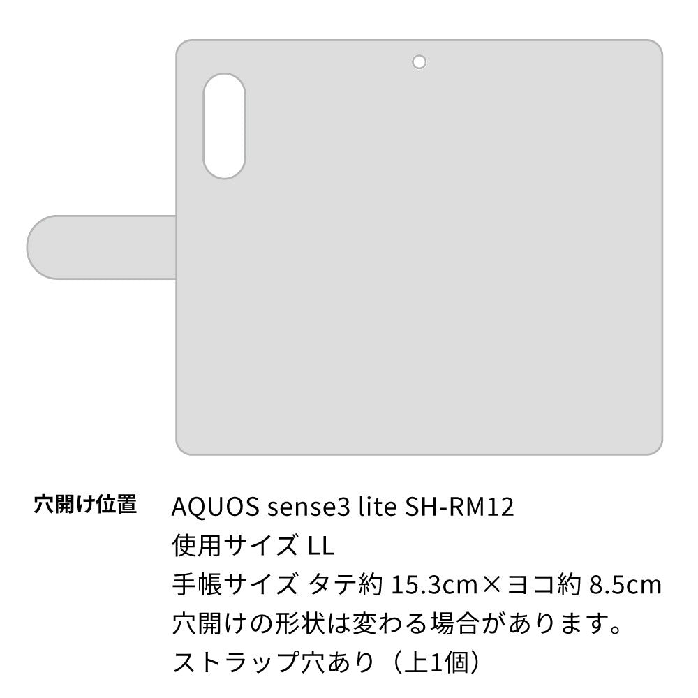 AQUOS sense3 lite SH-RM12 レザーハイクラス 手帳型ケース 耐衝撃