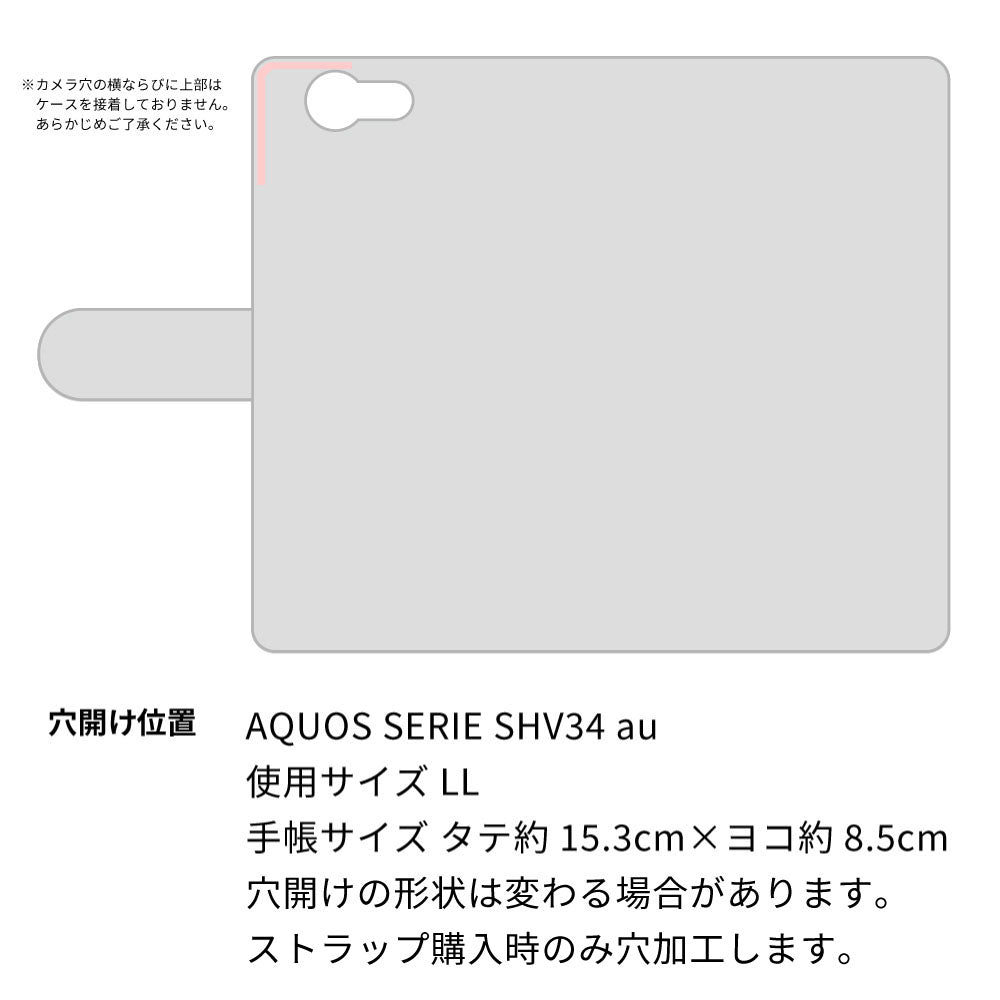 AQUOS SERIE SHV34 au ステンドグラス＆イタリアンレザー 手帳型ケース 耐衝撃