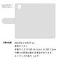 AQUOS U SHV37 au クイックカードポケット付き シンプルフラップ -クラシック- スマホケース手帳型