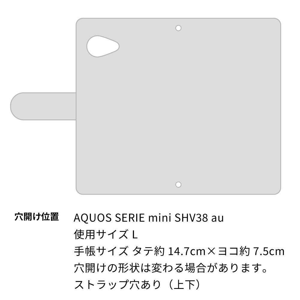 AQUOS SERIE mini SHV38 au 私の楽器 手帳型 ミラー スタンド機能付 耐衝撃