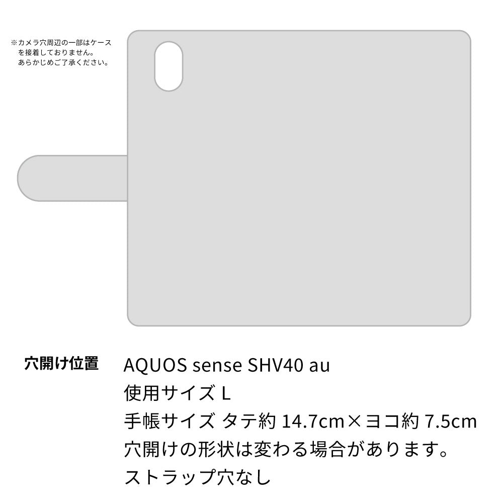 AQUOS sense SHV40 au スマホショルダー 手帳型 縦向き くすみカラー スタンド機能付