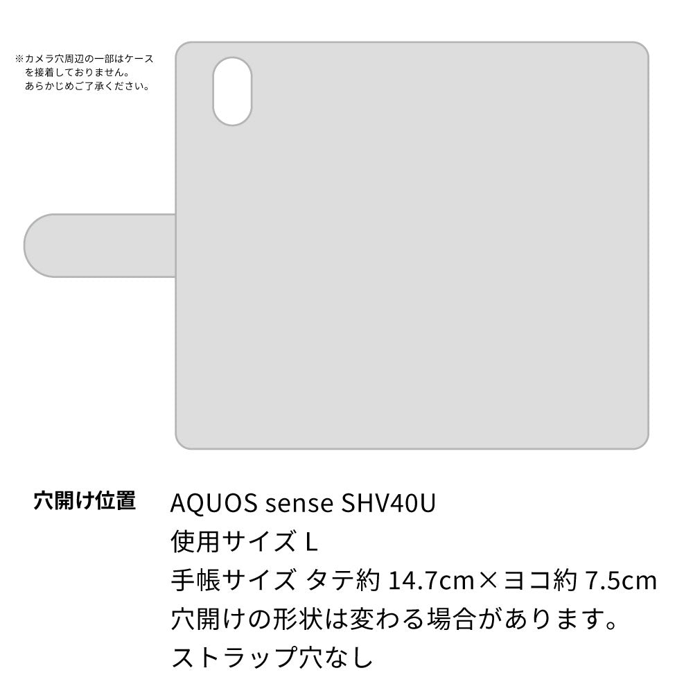 AQUOS sense SHV40U UQmobile レトロ花つづり 刺繍 サイドマグネット ミラー付き スマホケース 手帳型