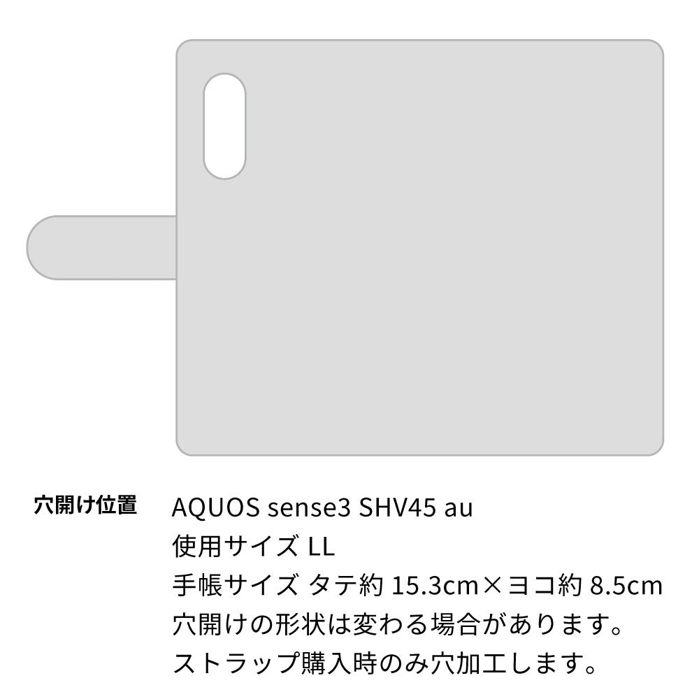 AQUOS sense3 SHV45 au 倉敷帆布×本革仕立て 手帳型ケース 耐衝撃
