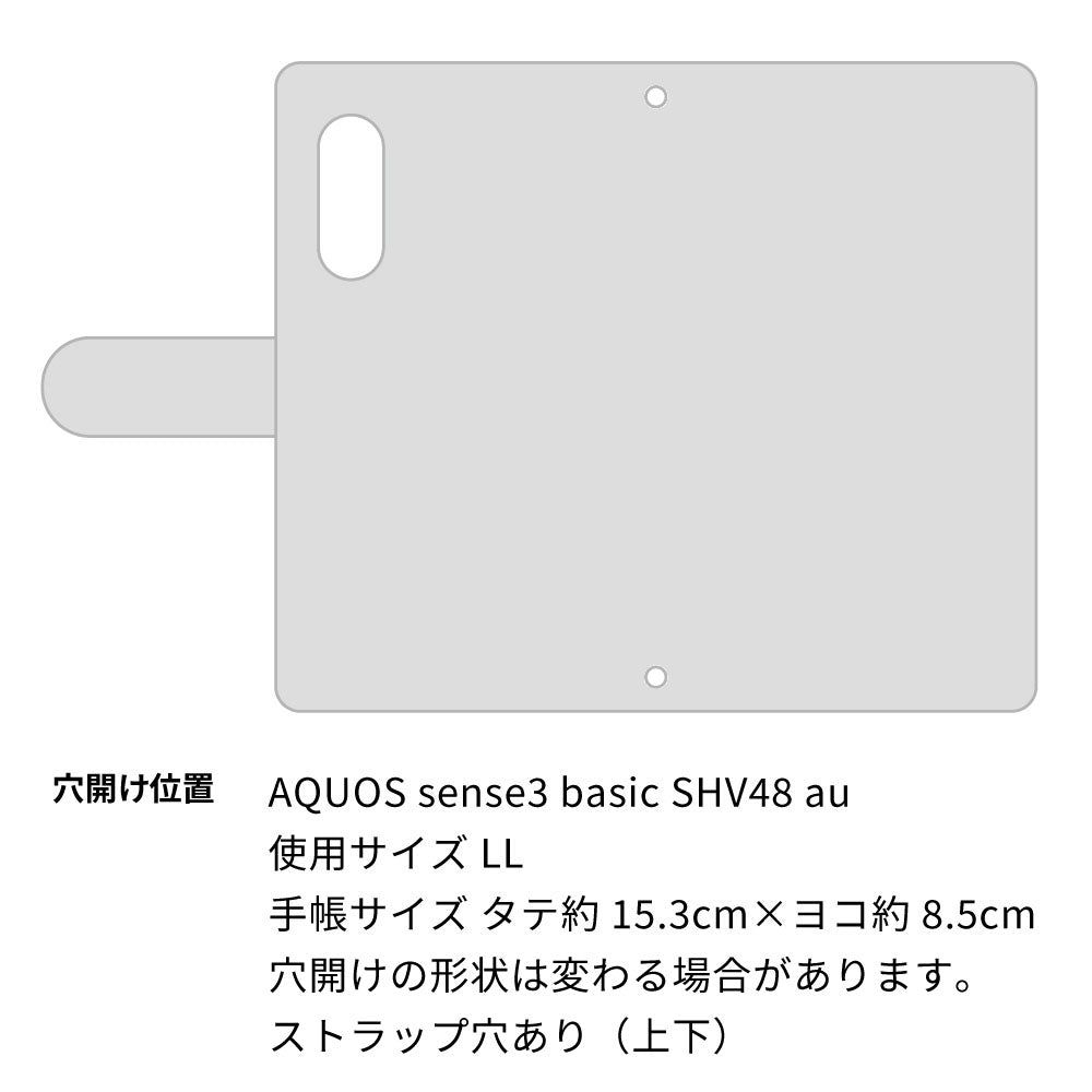 AQUOS sense3 basic SHV48 au 姫路レザー シュリンクレザー ナチュラルカラー スマホケース手帳型 ベルト付き 本革 耐衝撃