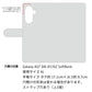 Galaxy A57 SM-A576Z SoftBank YB993 ラテラル 薄型スリム プリント手帳型ケース