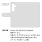 Galaxy S25 SM-S931Z SoftBank 高画質仕上げ プリント手帳型ケース ( 薄型スリム ) 【625 波に富士】