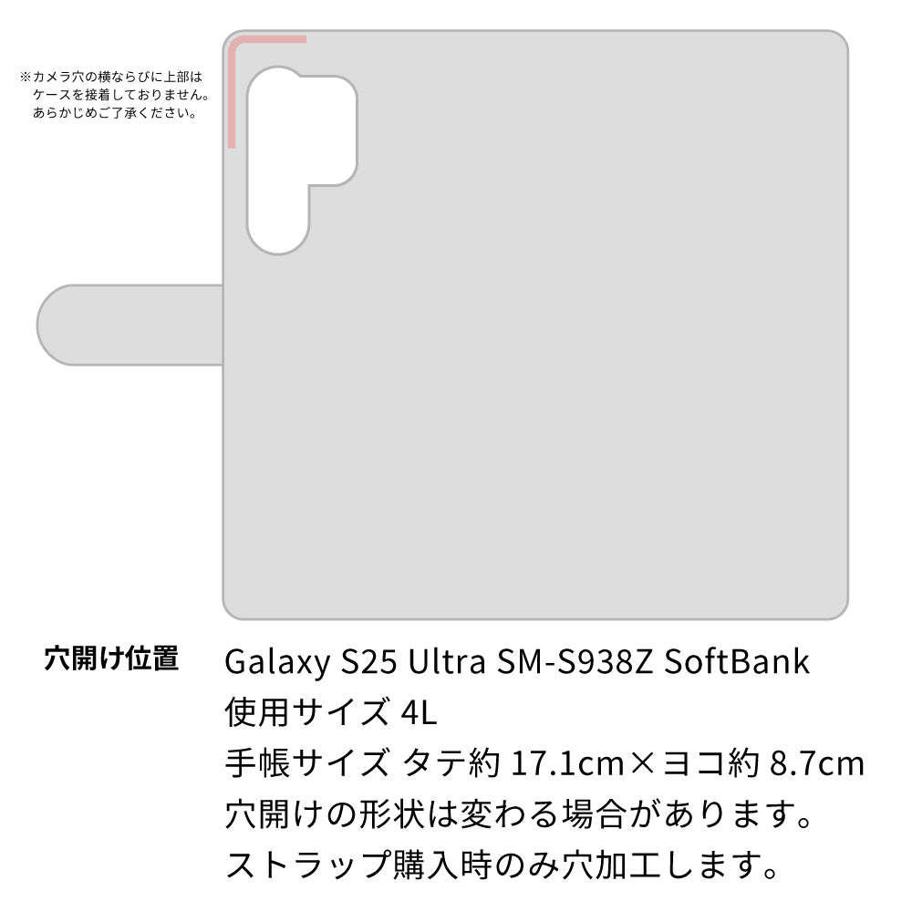 Galaxy S25 Ultra SM-S938Z SoftBank グレンチェック＆イタリアンレザー手帳型ケース 耐衝撃