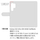 Galaxy S25 Ultra SM-S938Z SoftBank グレンチェック＆イタリアンレザー手帳型ケース 耐衝撃