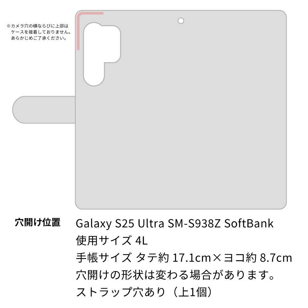 Galaxy S25 Ultra SM-S938Z SoftBank 高画質仕上げ プリント手帳型ケース ( 薄型スリム )音符