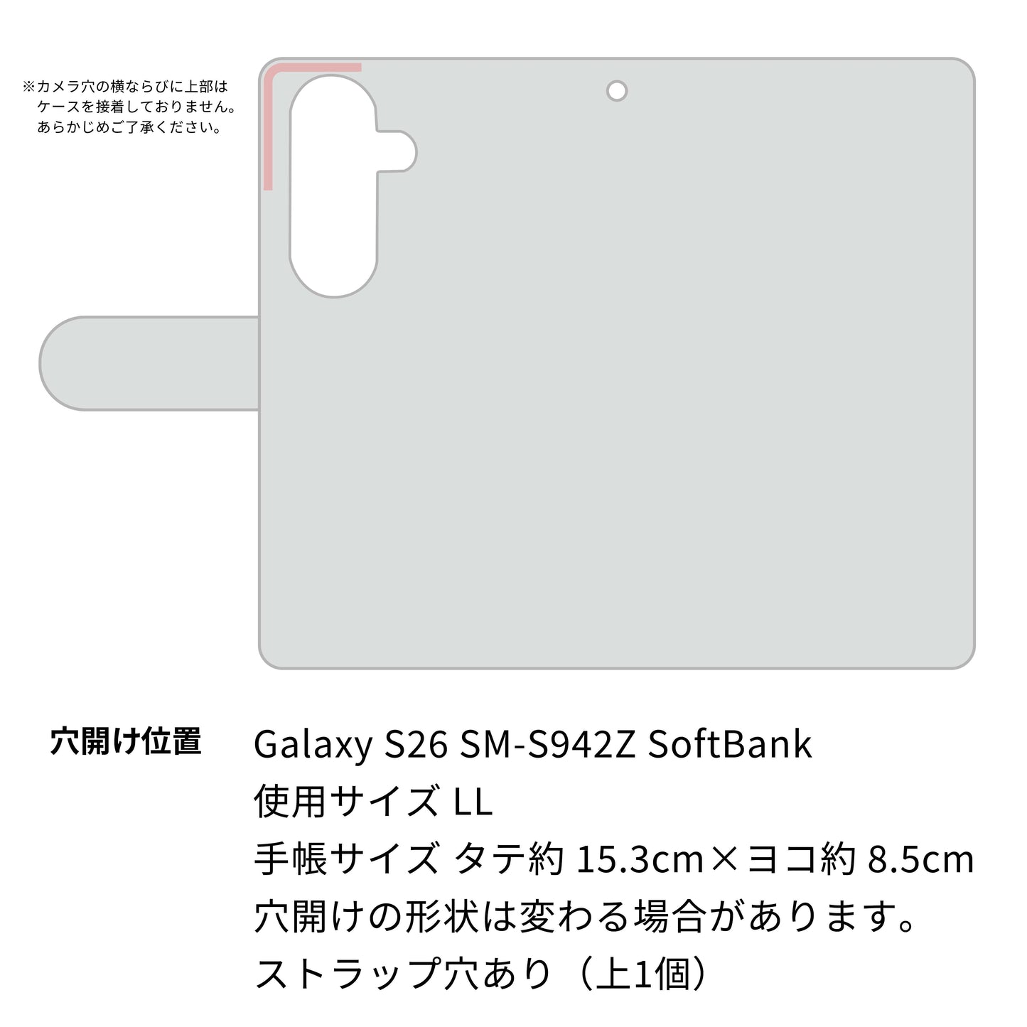 Galaxy S26 SM-S942Z SoftBank 高画質仕上げ プリント手帳型ケース ( 通常型 ) 【YE976 ターキッシュアンゴラ01】