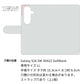 Galaxy S26 SM-S942Z SoftBank 高画質仕上げ プリント手帳型ケース ( 通常型 ) 【YE976 ターキッシュアンゴラ01】