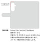 Galaxy S26+ SM-S947Z SoftBank ステンドグラス＆イタリアンレザー 手帳型ケース 耐衝撃
