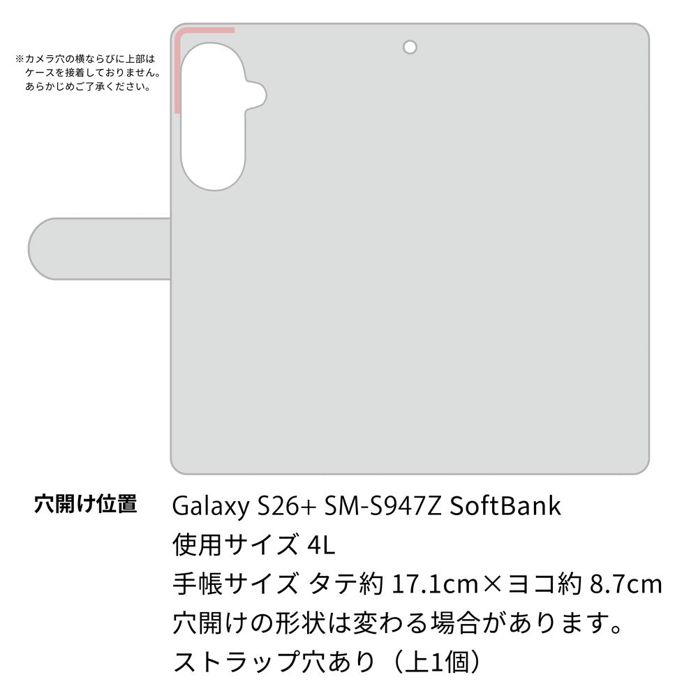 Galaxy S26+ SM-S947Z SoftBank 高画質仕上げ プリント手帳型ケース ( 通常型 )和花柄
