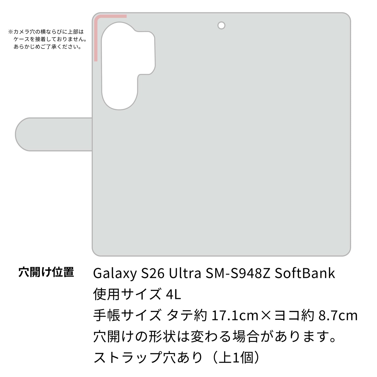 Galaxy S26 Ultra SM-S948Z SoftBank 高画質仕上げ プリント手帳型ケース ( 通常型 ) 【YG930 アニマルサマー】