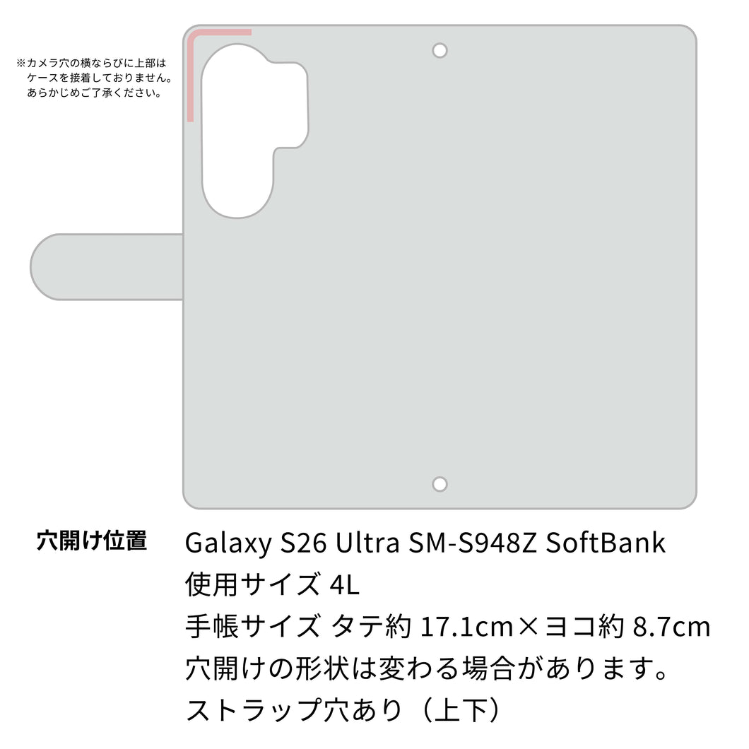 Galaxy S26 Ultra SM-S948Z SoftBank ぷっくりミモザ × シュリンクレザー 本革 サイドマグネット スマホケース 手帳型