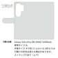 Galaxy S26 Ultra SM-S948Z SoftBank ぷっくりミモザ × シュリンクレザー 本革 サイドマグネット スマホケース 手帳型