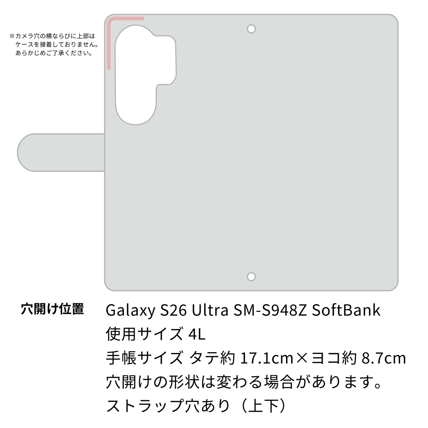 Galaxy S26 Ultra SM-S948Z SoftBank スマホショルダー 手帳型 くすみカラー ミラー スタンド機能付 耐衝撃