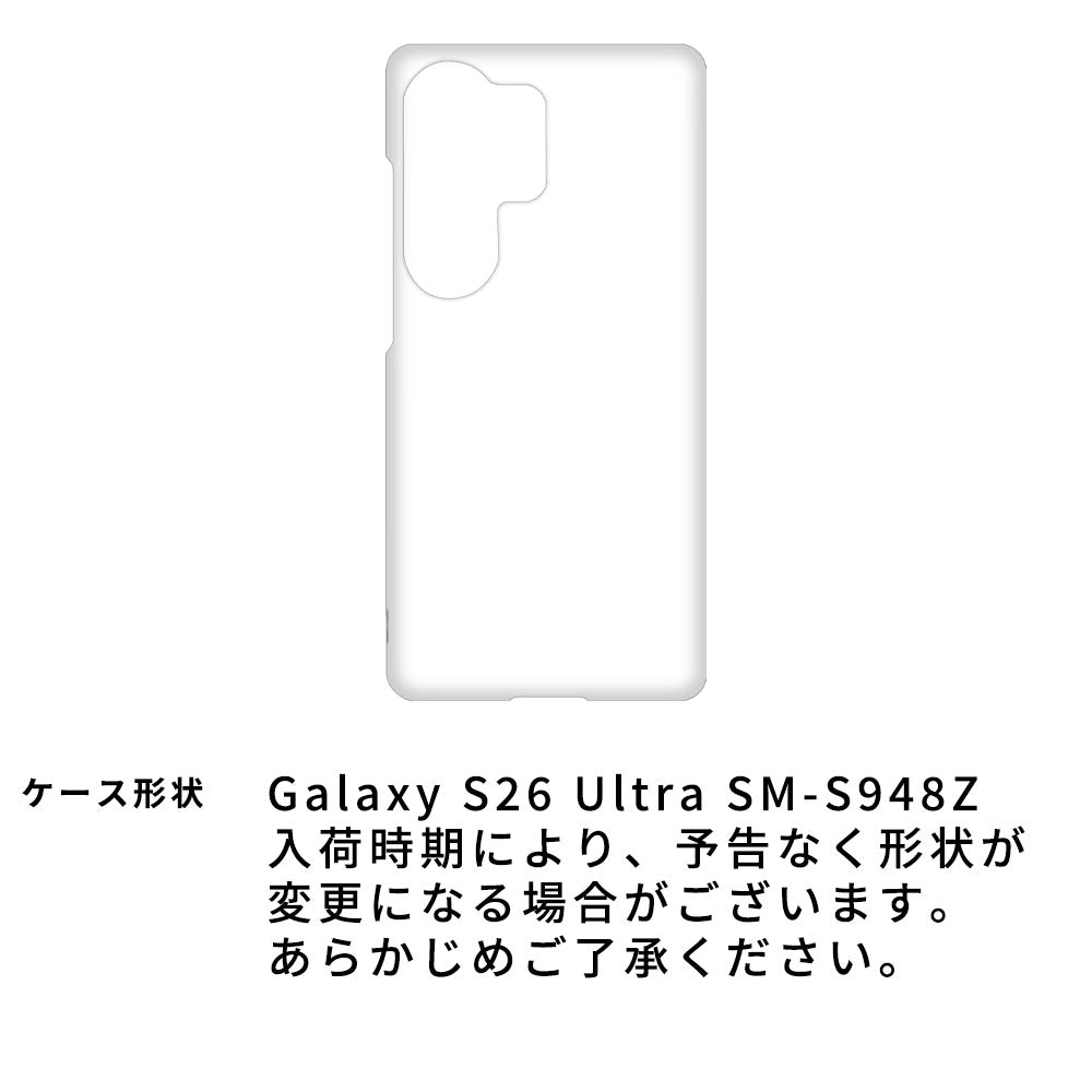 Galaxy S26 Ultra SM-S948Z SoftBank 栃木レザーSジーンズまるっと全貼りハードケース