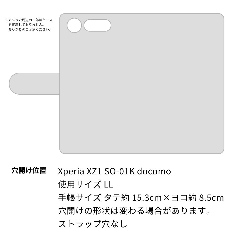 Xperia XZ1 SO-01K docomo イタリアンレザー 手帳型ケース（本革・KOALA） 耐衝撃