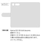 Xperia XZ1 SO-01K docomo イタリアンレザー 手帳型ケース（本革・KOALA） 耐衝撃
