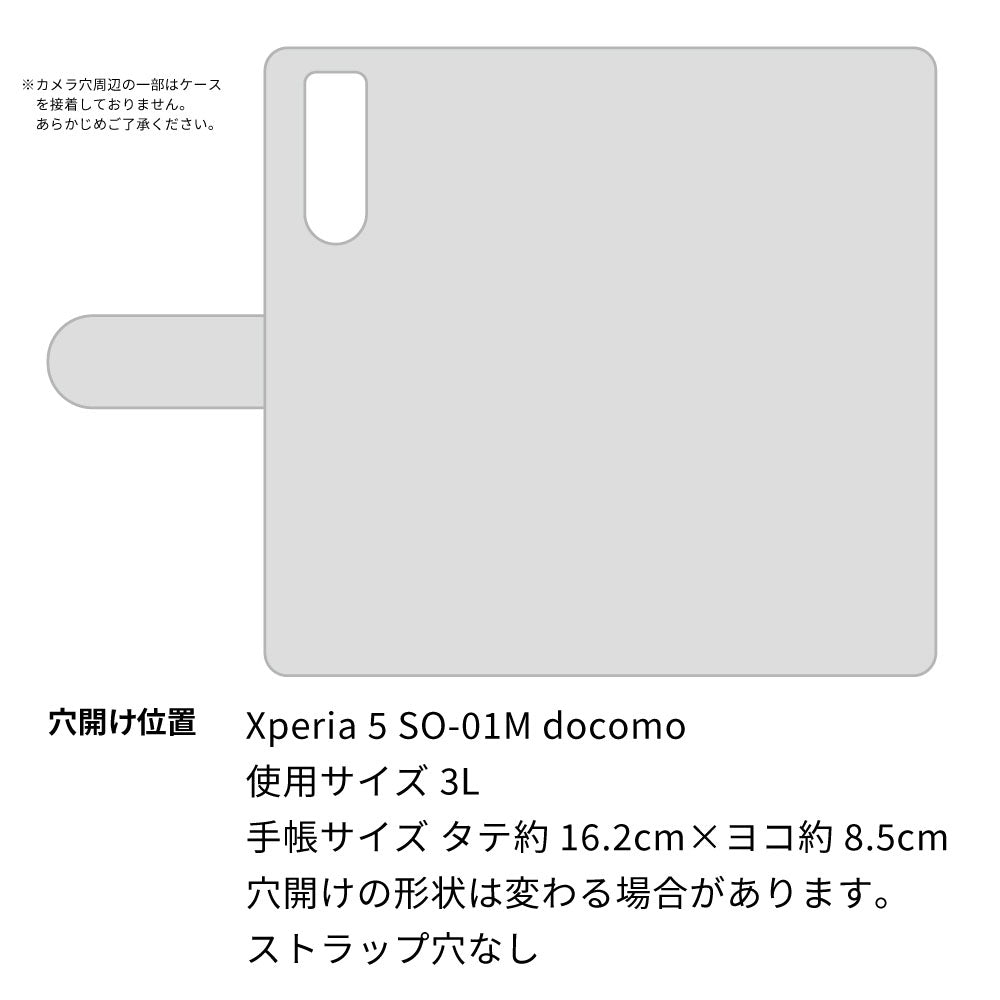 Xperia 5 SO-01M docomo 栃木レザー 手帳型 Sジーンズ ベルトなし マグネットなし 本革 スマホケース 耐衝撃