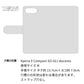 Xperia X Compact SO-02J docomo イタリアンレザー 手帳型ケース（本革・KOALA） 耐衝撃