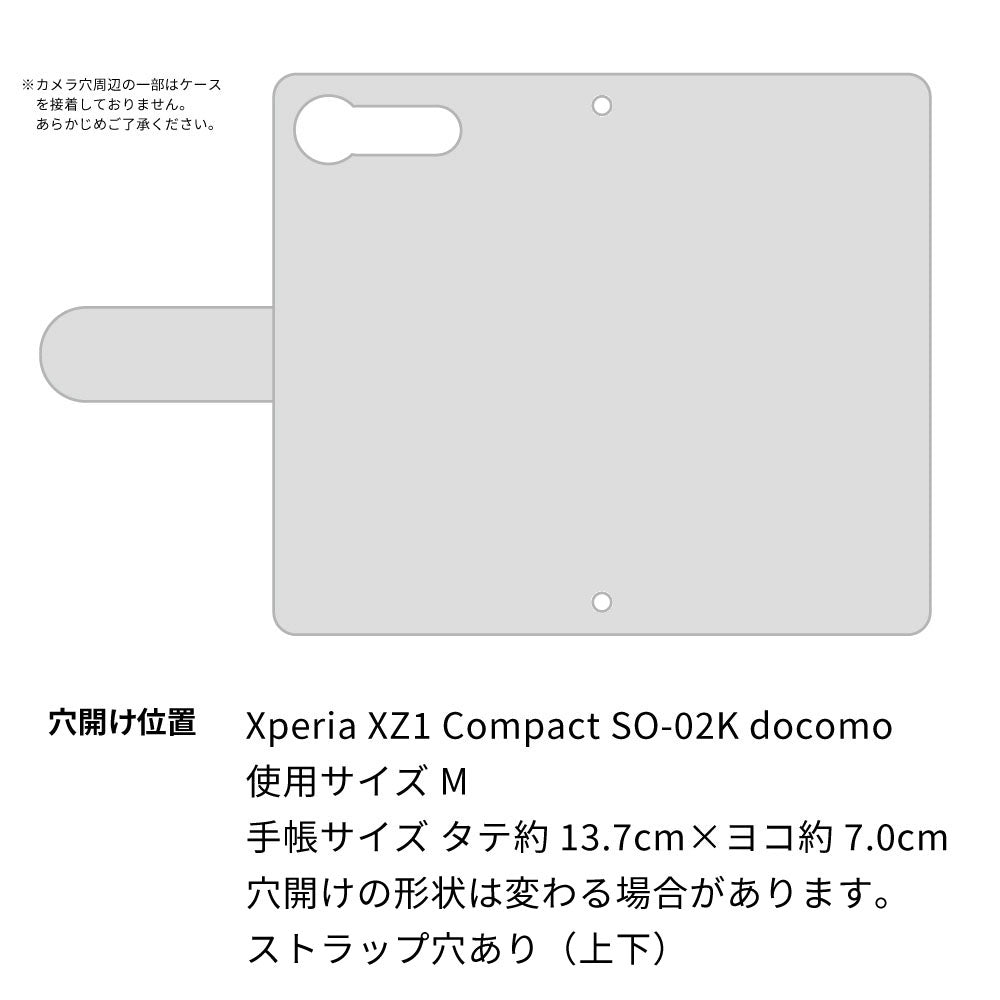 Xperia XZ1 Compact SO-02K docomo シマエナガとかわいい時間 プリント手帳型ケース 耐衝撃