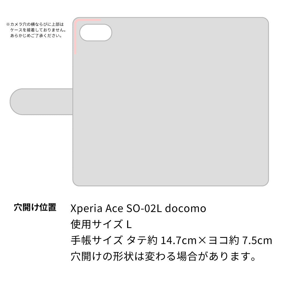 Xperia Ace SO-02L docomo スマホショルダー 【 手帳型 Simple 名入れ 長さ調整可能ストラップ付き 】 耐衝撃