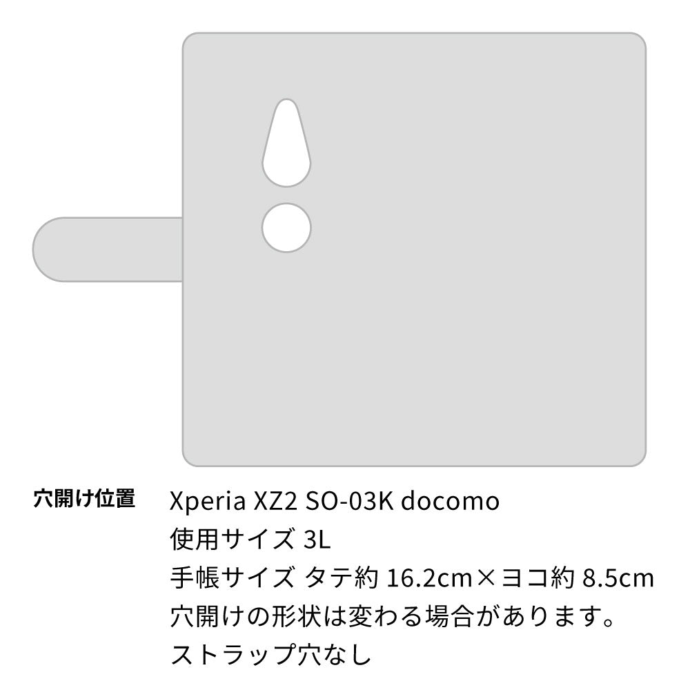 Xperia XZ2 SO-03K docomo イタリアンレザー 手帳型ケース（本革・KOALA） 耐衝撃
