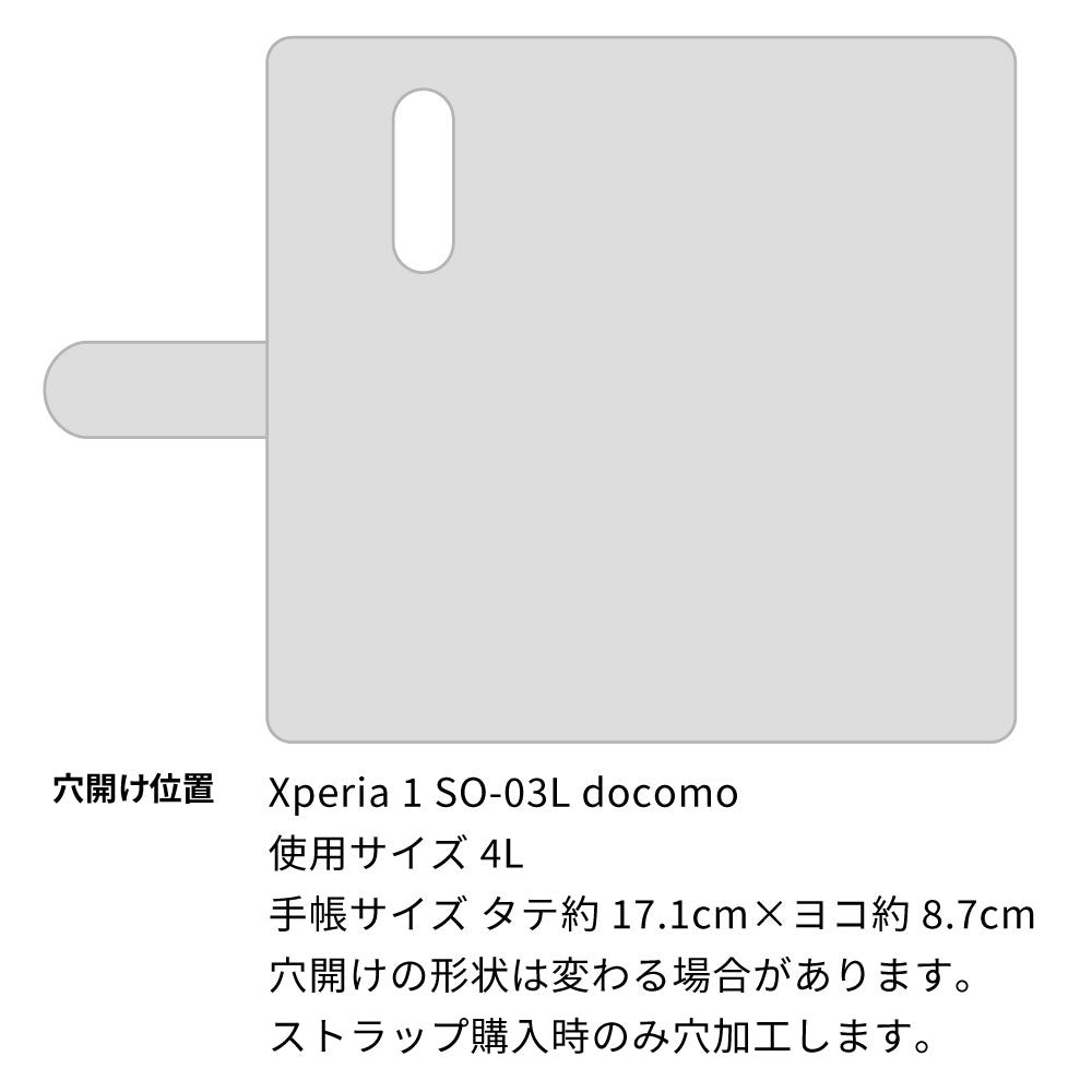 Xperia 1 SO-03L docomo 水玉帆布×本革仕立て 手帳型ケース 耐衝撃