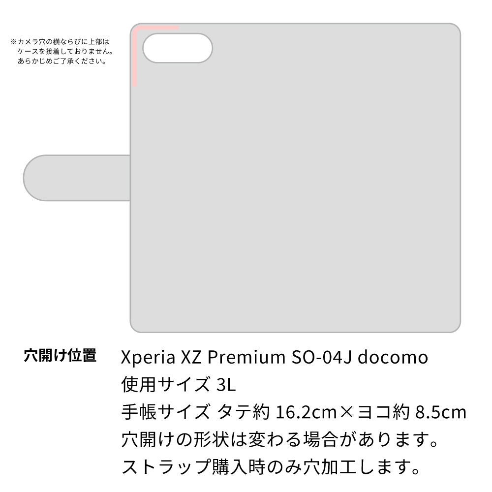Xperia XZ Premium SO-04J docomo ステンドグラス＆イタリアンレザー 手帳型ケース 耐衝撃