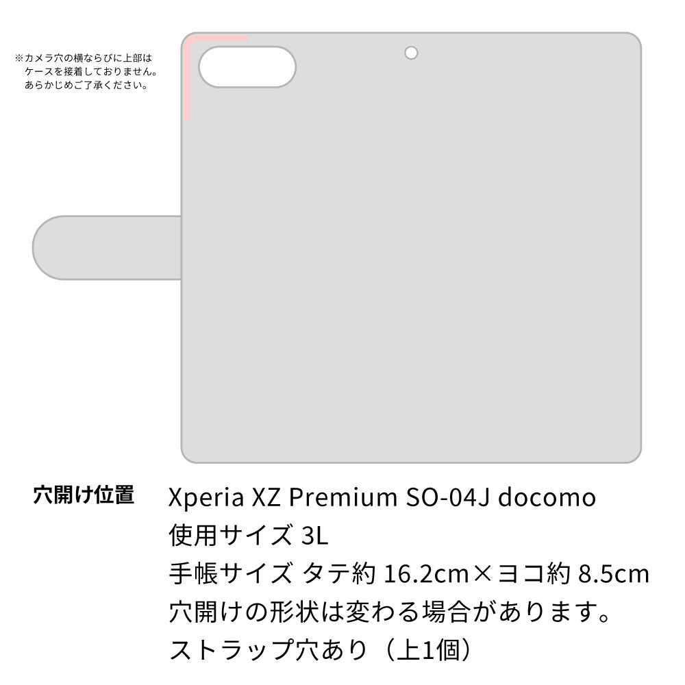 Xperia XZ Premium SO-04J docomo スマホケース 手帳型 スイーツ ニコちゃん スマイル