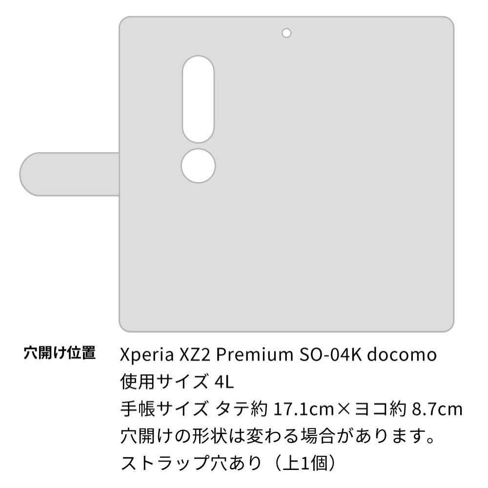 Xperia XZ2 Premium SO-04K docomo スマホケース 手帳型 ニコちゃん ハート デコ ラインストーン バックル 耐衝撃