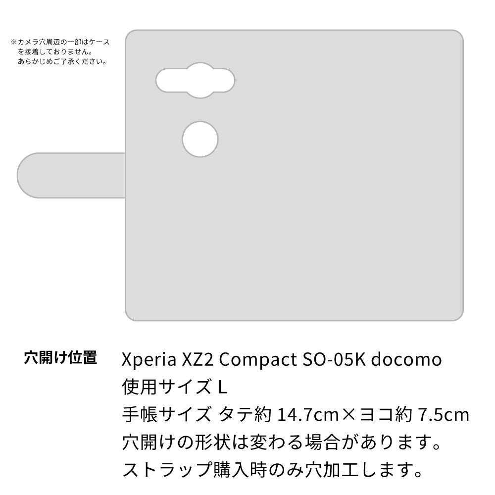 Xperia XZ2 Compact SO-05K docomo イタリアンレザー・シンプルタイプ手帳型ケース 耐衝撃