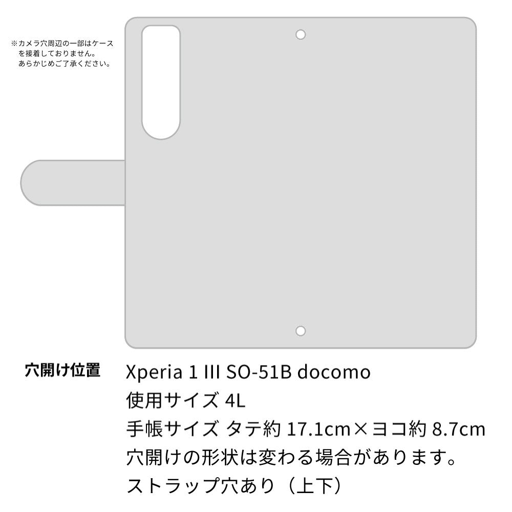 Xperia 1 III SO-51B docomo 姫路レザー シュリンクレザー コインケース付き スマホケース 手帳型 本革 サイドマグネット スマホショルダー