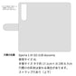Xperia 1 III SO-51B docomo 姫路レザー シュリンクレザー コインケース付き スマホケース 手帳型 本革 サイドマグネット スマホショルダー