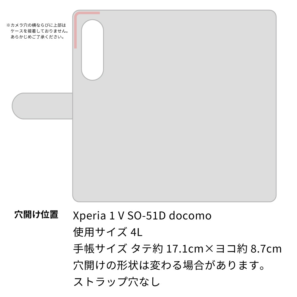 Xperia 1 V SO-51D docomo 栃木レザー 手帳型 Sジーンズ ベルトなし マグネットなし 本革 スマホケース 耐衝撃