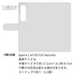 Xperia 1 VII SO-51F docomo 高画質仕上げ プリント手帳型ケース ( 通常型 ) 【YJ183 オレンジライム】