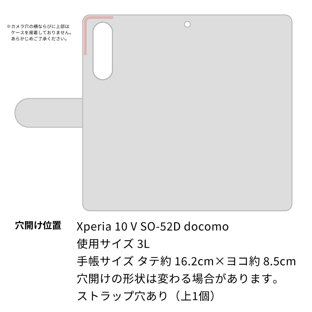 Xperia 10 V SO-52D docomo 高画質仕上げ プリント手帳型ケース(薄型スリム)和竜
