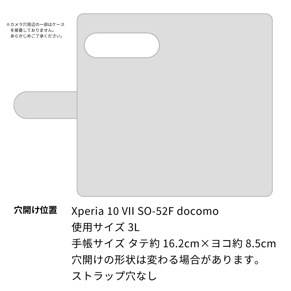 Xperia 10 VII SO-52F docomo 栃木レザー 手帳型 Sジーンズ ベルトなし マグネットなし 本革 スマホケース 耐衝撃