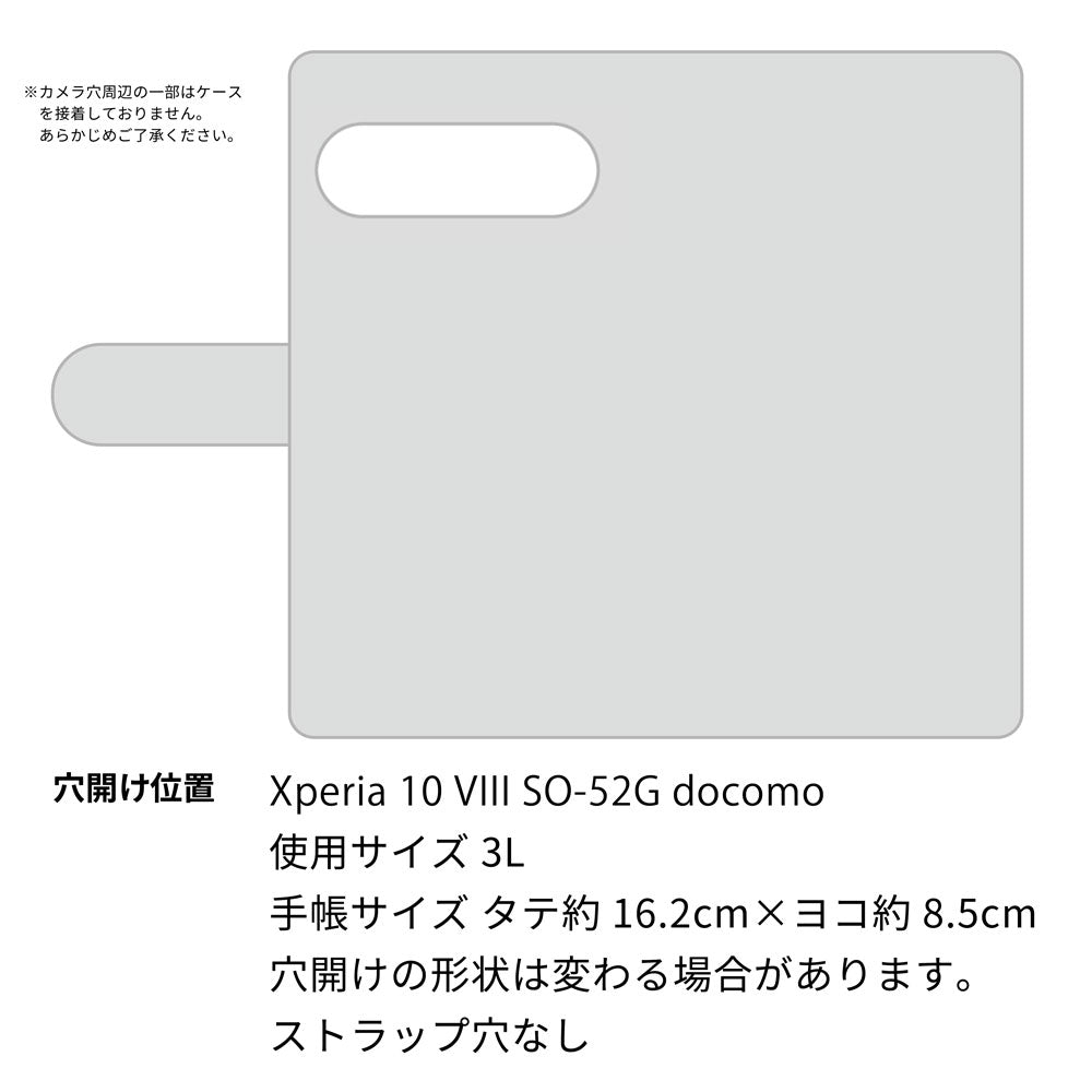 Xperia 10 VIII SO-52G docomo カーボン柄レザー 手帳型ケース 耐衝撃