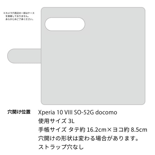 Xperia 10 VIII SO-52G docomo スマホケース 手帳型 多機種対応 風車 パターン 耐衝撃