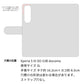 Xperia 5 III SO-53B docomo イタリアンレザー 手帳型ケース（本革・KOALA） 耐衝撃